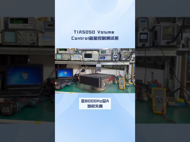 video perusahaan Tentang TIA-5050-2018 Volume Control Test System