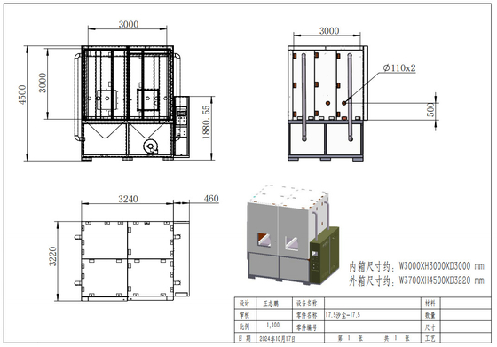 Ruang uji debu besar 3x3x3m / Ruang uji debu sesuai IEC 60529 / Ruang uji debu IP5X6X